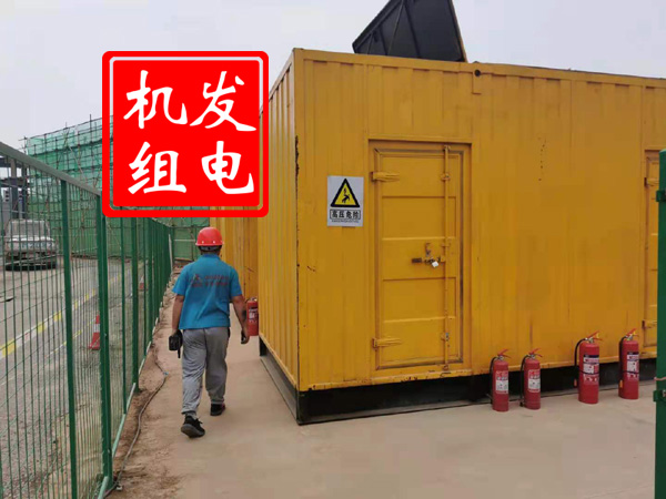 安新出租发电机常规保养内容