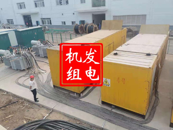 安新发电机租赁必备常识