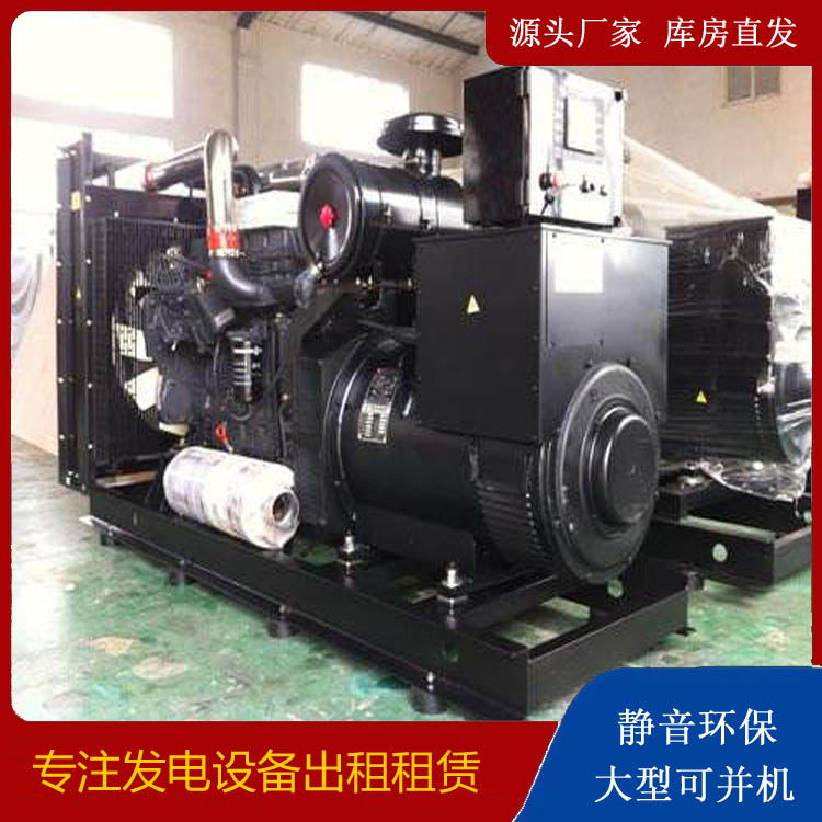 安新出租发电机 为您讲解发电机的工作原理