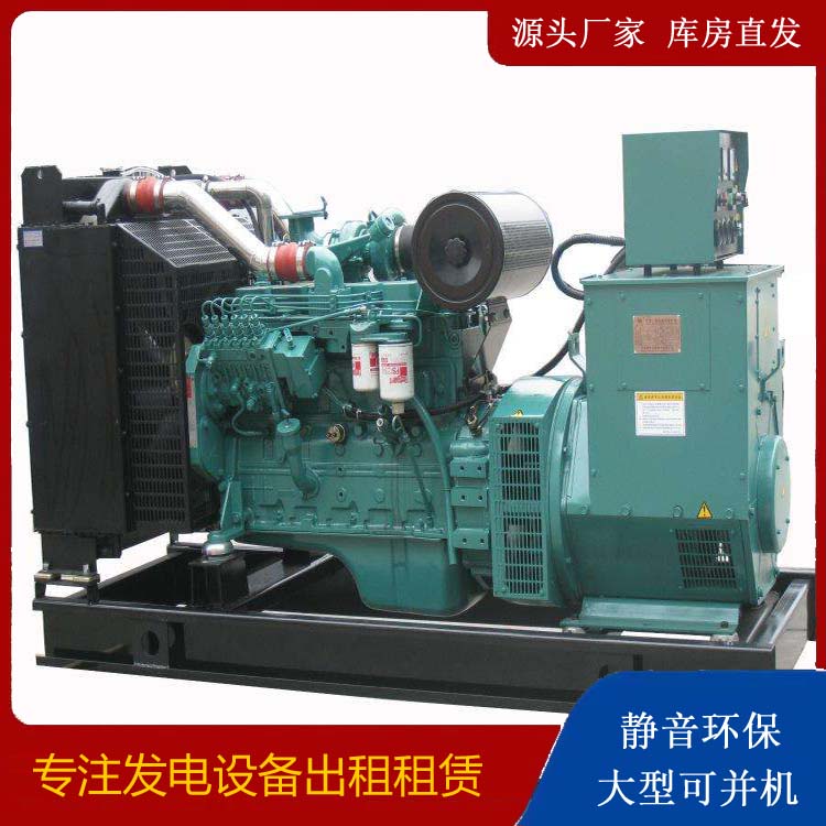 安新出租发电机教您康明斯发电机怎样开启