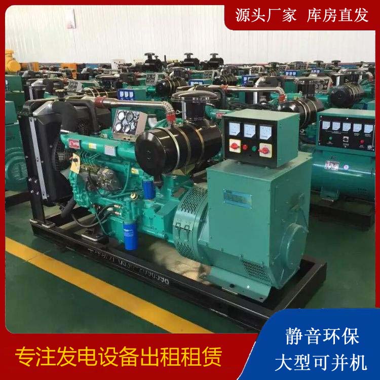 安新租赁发电机的原理是什么
