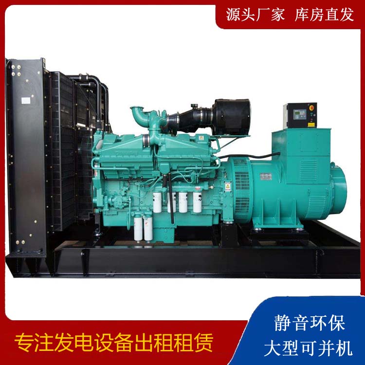 安新租赁发电机 柴油发电机组备件的清洗方法