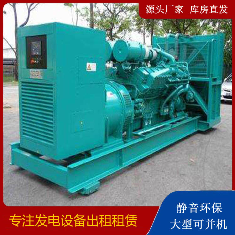 安新发电车出租 柴油发电机的日常应用注意事项